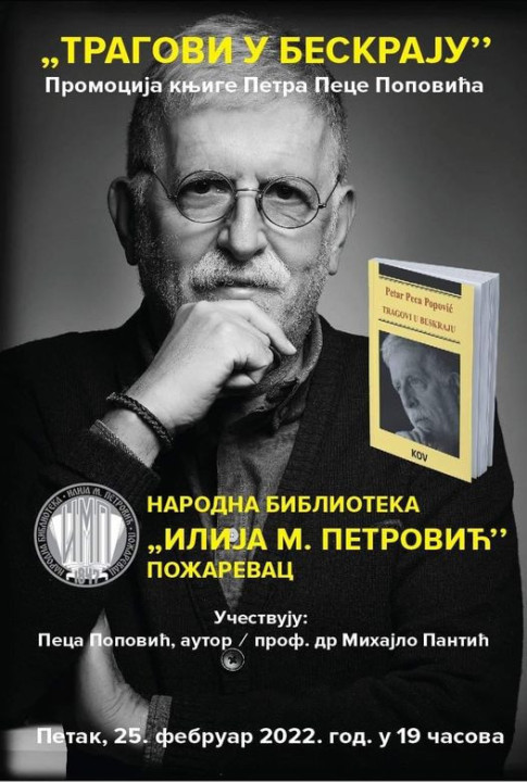 Foto: Narodna biblioteka &#8222;Ilija M. Petrović&#8220;
