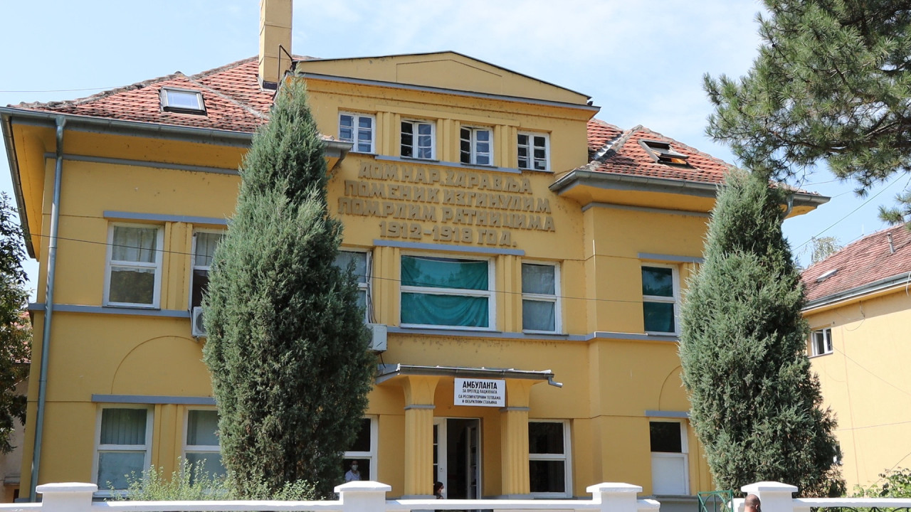 Foto: Boom93 &#8211; Dom zdravlja Petrovac na Mlavi