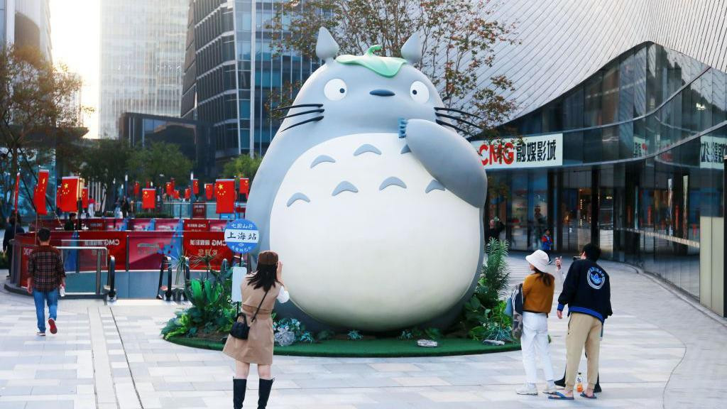 Totoro