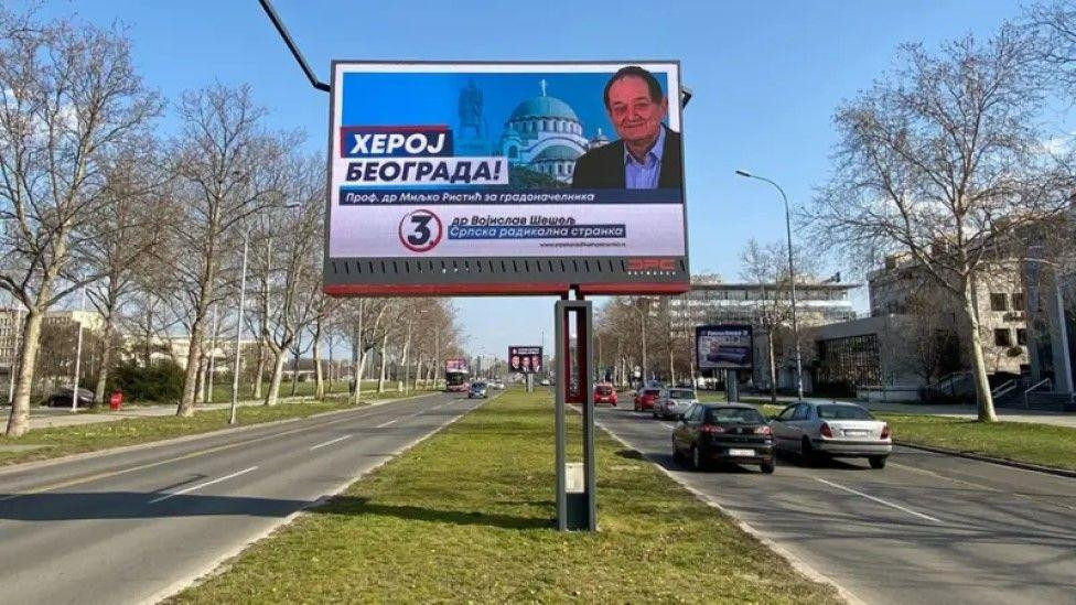 Miljko Ristić 