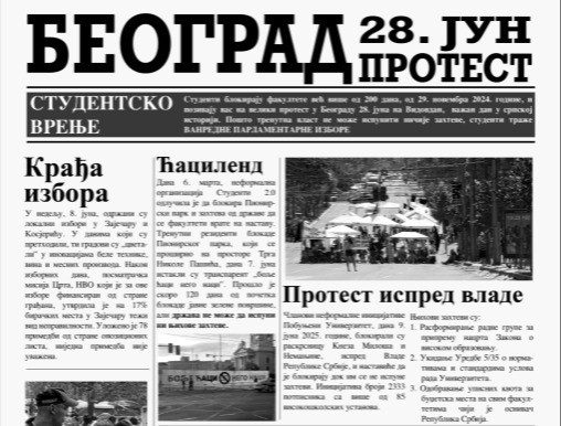 Foto: Studenti/ETF u blokadi